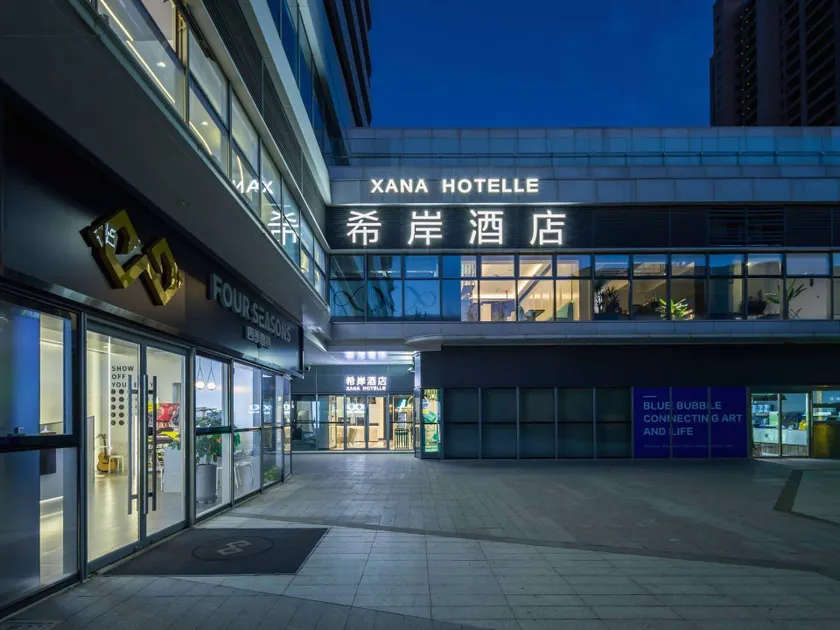 Xi'an Hotel (Shenyang Hunnan Longhu Tianjie Provincial Museum Branch) - Image 1