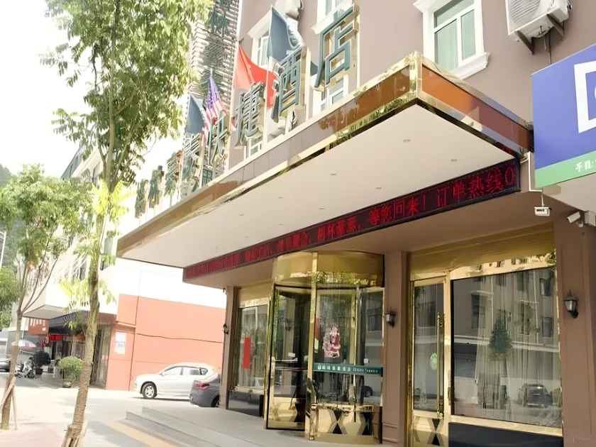 GreenTree Inn Zhejiang Lishui Suichang Longgu Road Express Hotel - Image 1