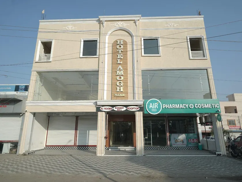 Hotel Amogh Palace - Image 1