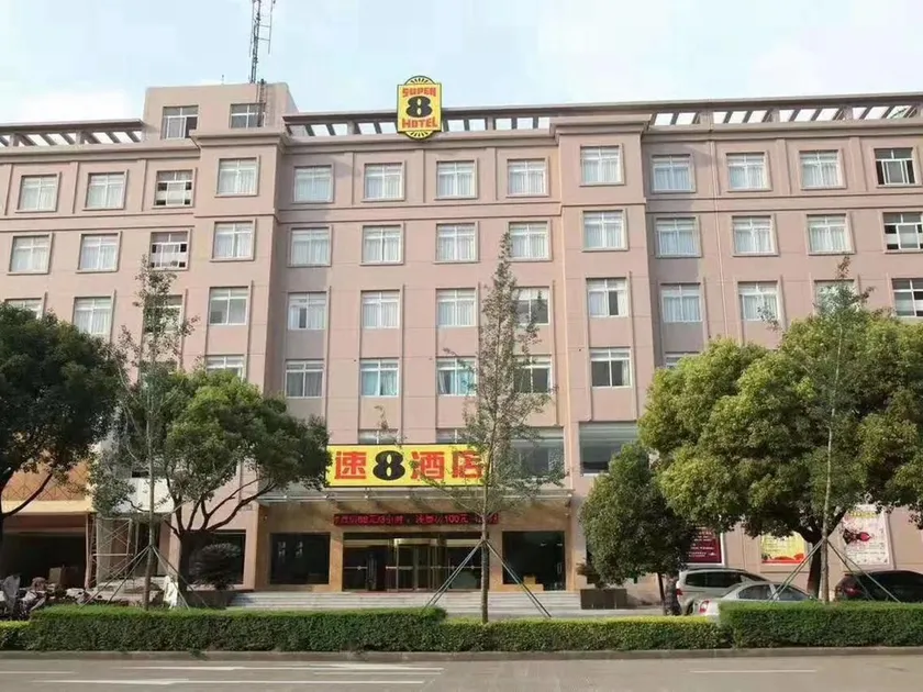 Super 8 Hotel Ningbo Beilun Yingxiu City Hengshan Roa - Image 1