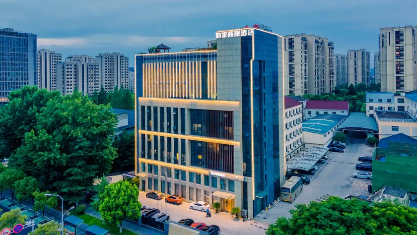 Home Inn Style Golden Nanjing Jiangning Wanda Plaza Tianyin Avenue - Image 1
