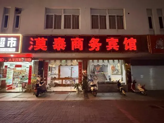 Jixi Motel Business Hotel - Image 1