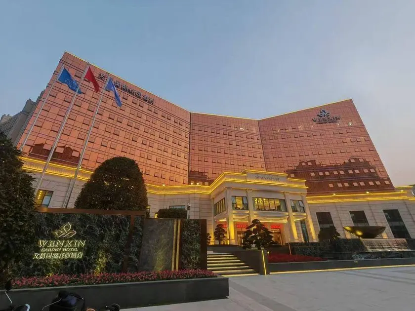 WENXIN GARDEN HOTEL - Image 1