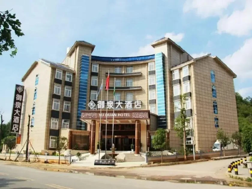 Huangguoshu Yuquan Hotel - Image 1
