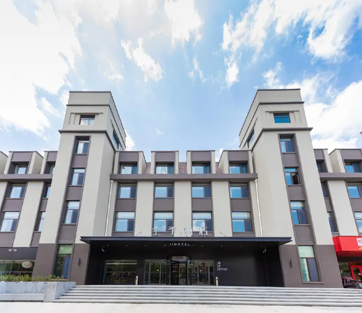 Ji Hotel Jinan Laiwu High Innovation Center - Image 1