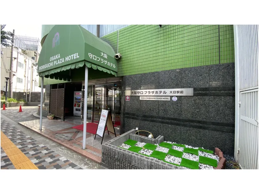 Osaka Moriguchi Plaza Hotel - Image 1