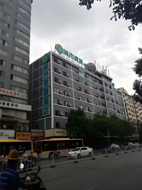 City Comfort Inn Hengyang Jiefang Avenue Business Walking Street - Image 1