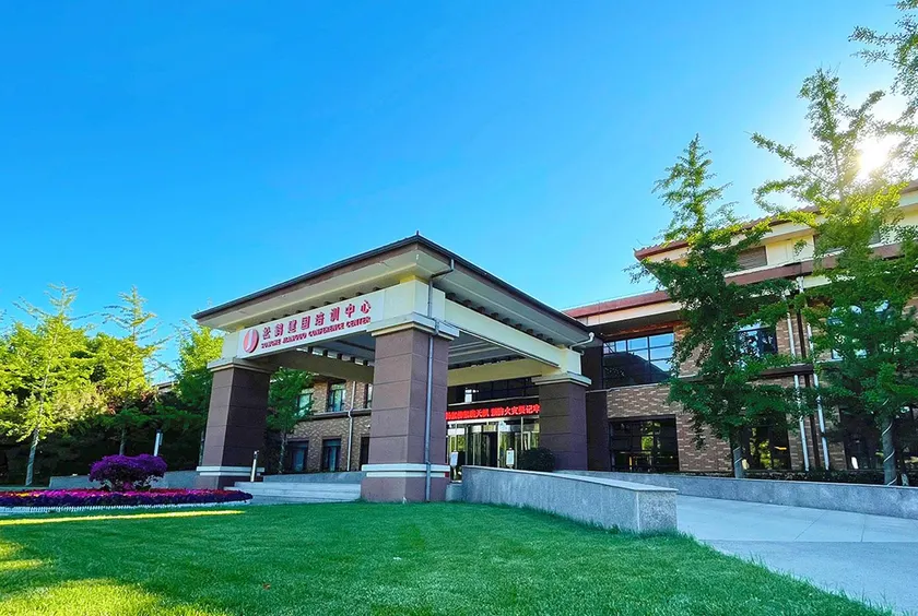 Beijing Songhe Jianguo Training Center - Image 1