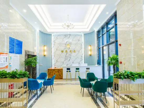 Baihua Hotel (Panzhihua South Railway Station) - Image 1