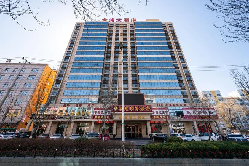 Jinpu Hotel - Image 1