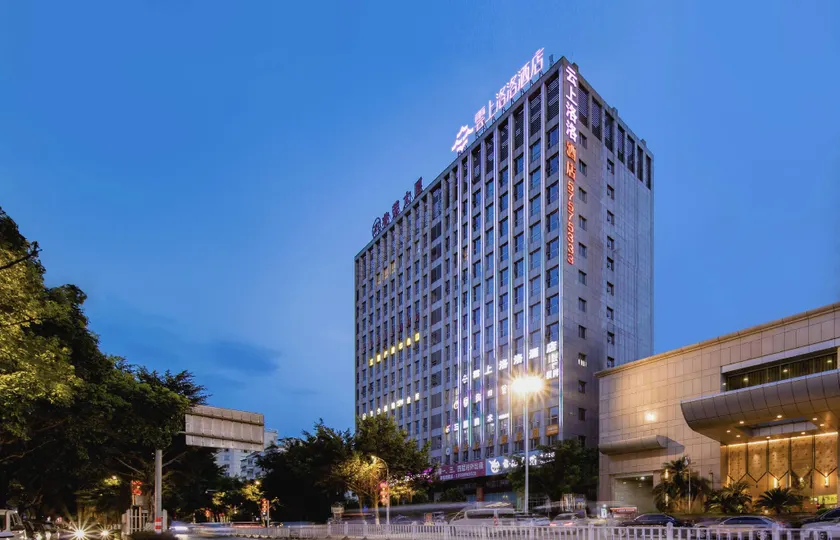 Yunshang Luoluo Hotel (Wenzhou Liushi Branch) - Image 1