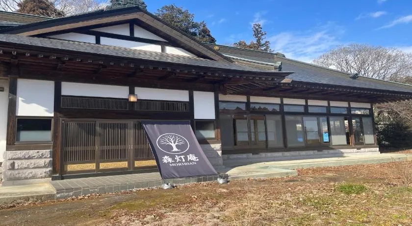 森灯庵 - Image 1