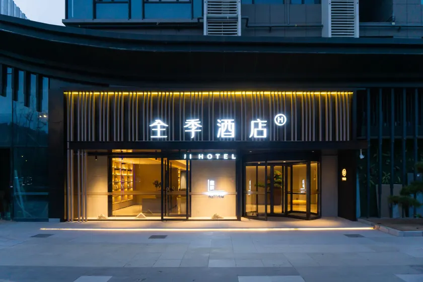 JI Hotel Xi'an Chanba International Exhibition Center - Image 1