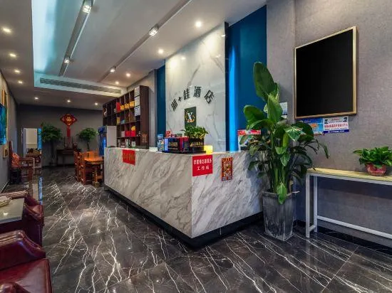 Xiang Xing Gui Hotel - Image 1