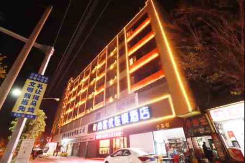 Thank Inn Guangdong Jiangmen Taishan Bus Station - Image 1