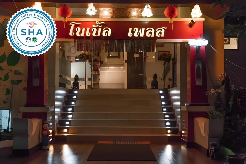 Noble Place Chiangmai - Image 1