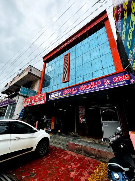 Dhanalakshmi Hotel and Lodge - Image 1