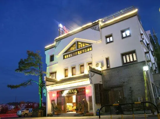 Suiyuetan Inn (Shexian Ancient City) - Image 1