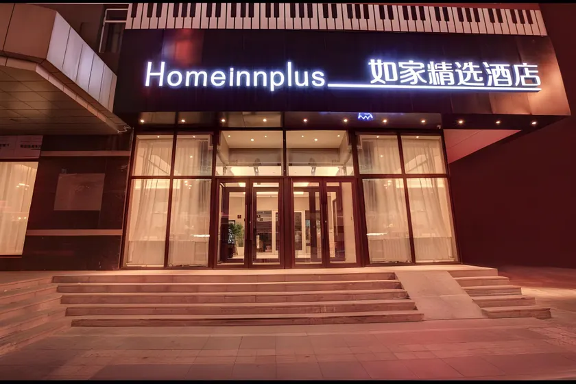 Home Inn Plus Shenyang Sanhao Street Shengjing Hospital - Image 1