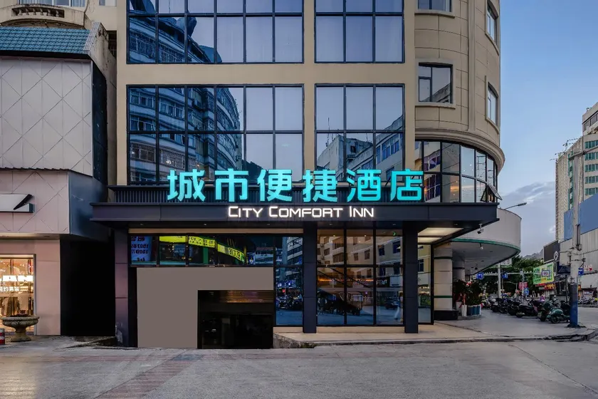 City Comfort Inn Hechi Jinchengjiang Baima Street - Image 1
