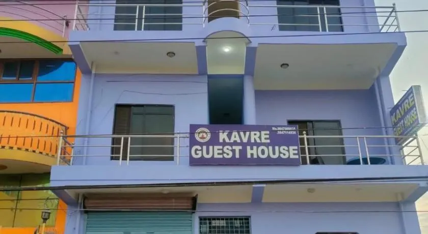 Kavre Guest House - Image 1