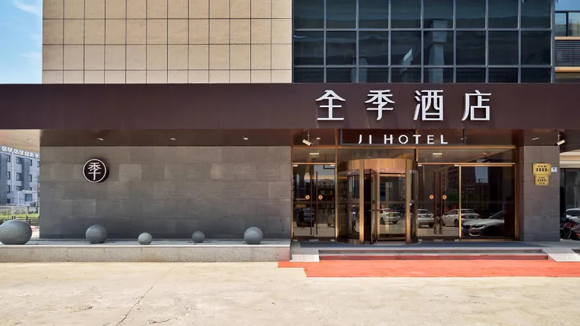 JI Hotel Shanghai Hongqiao Shuicheng Road - Image 1