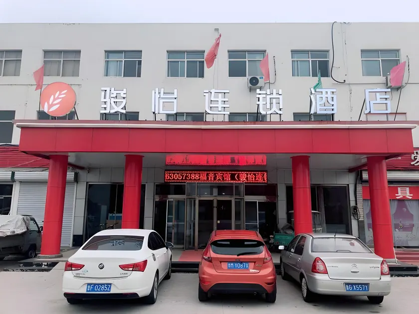Jun Hotel Binzhou Huimin Bus Station - Image 1
