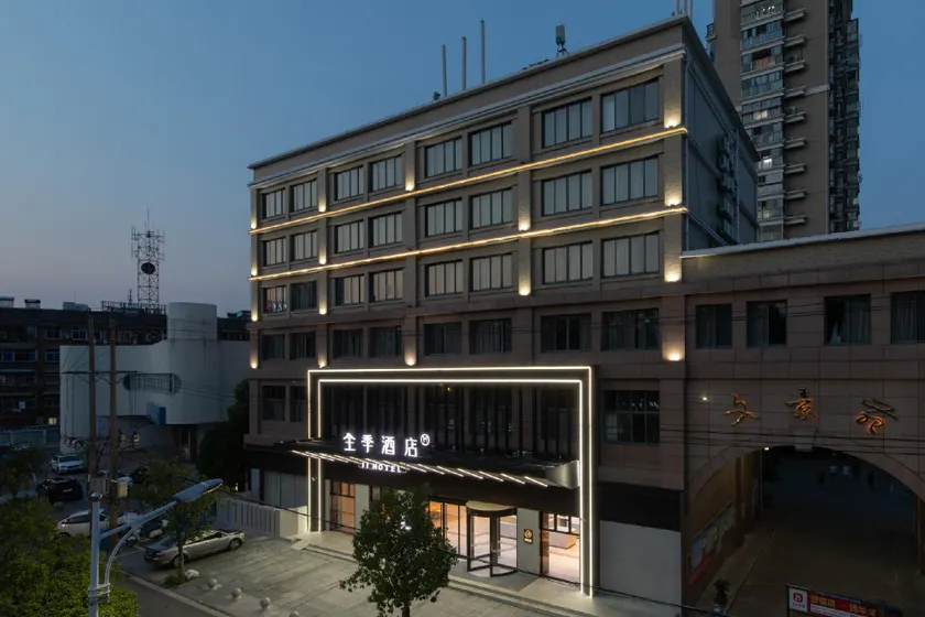 Ji Hotel Xuancheng Municipal Government - Image 1