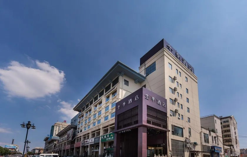 Ji Hotel Yantai Penglai Zhonglou Dong Road - Image 1