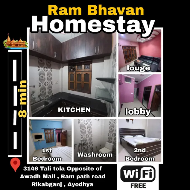 Ram bhavan - Image 1