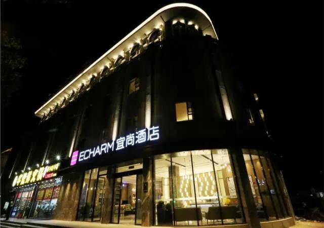 Echarm Hotel Liuzhou Jiangbin Park - Image 1