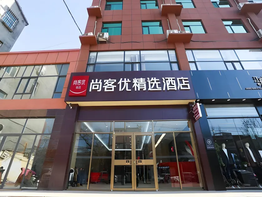 Thank Inn Plus Hotel Hebei Handan Jize County Huimeng Town South Street - Image 1