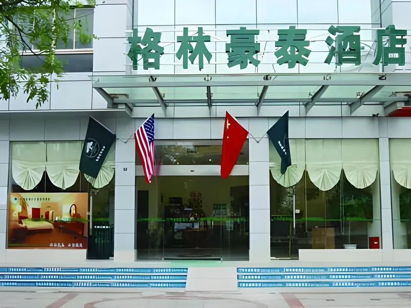 GreenTree Inn Jiangsu Yangzhou Yizheng East Zhenzhou Road Express Hotel - Image 1
