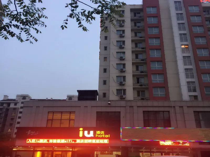 IU Hotel Tianjin Xiqing Zhong Bei Zhen Branch - Image 1