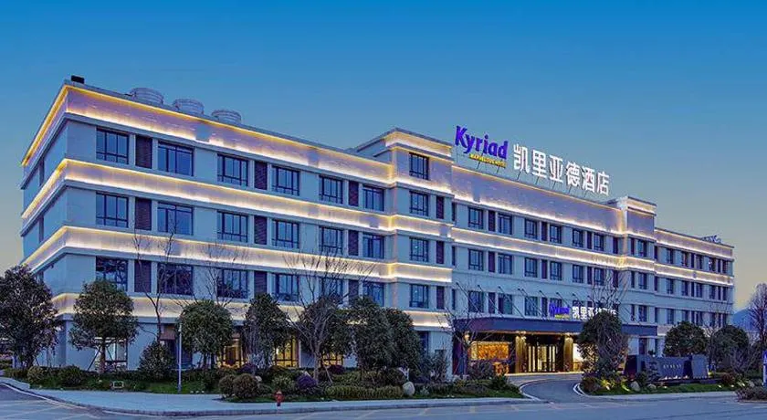 Kyriad Marvelous Hotel Jingxian - Image 1