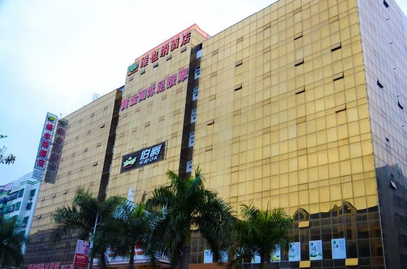 Vienna Hotel Guangdong Shantou Exhibition Center - Image 1