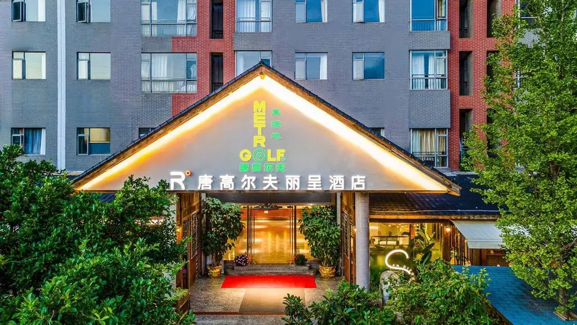 Tang Golf Garden Hotel (Yunjing Road, Kunming Economic Development Zone) - Image 1