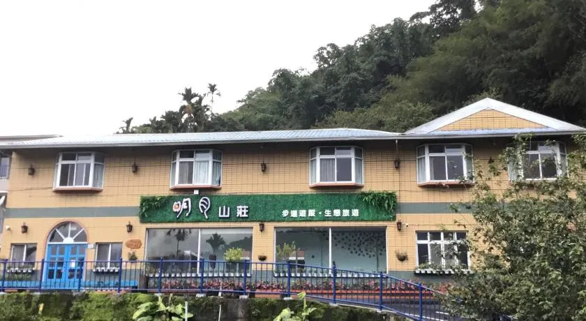 Alishan MinYue Hotel - Image 1