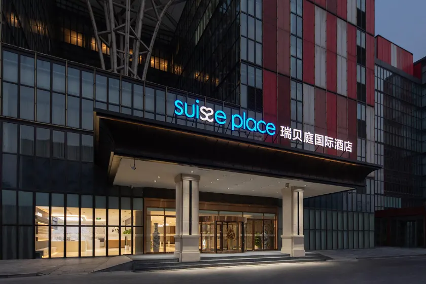 Suisse Place Hotel Beijing Capital Airport New International Exhibition - Image 1