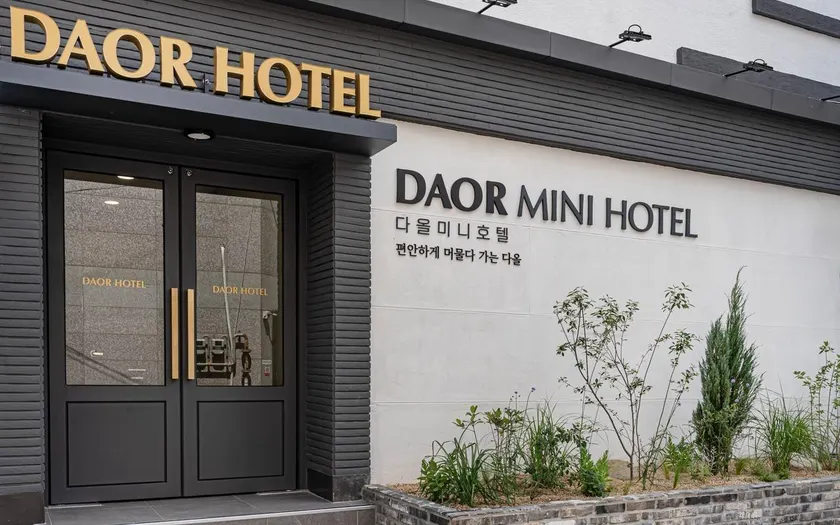 DAOR Hotel - Image 1