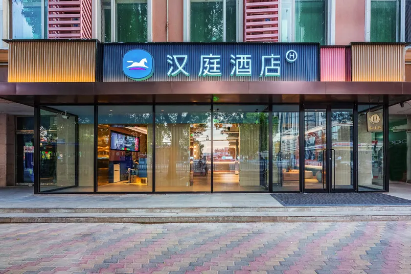 Hanting Hotel Shijiazhuang North Railway Station Branch - Image 1