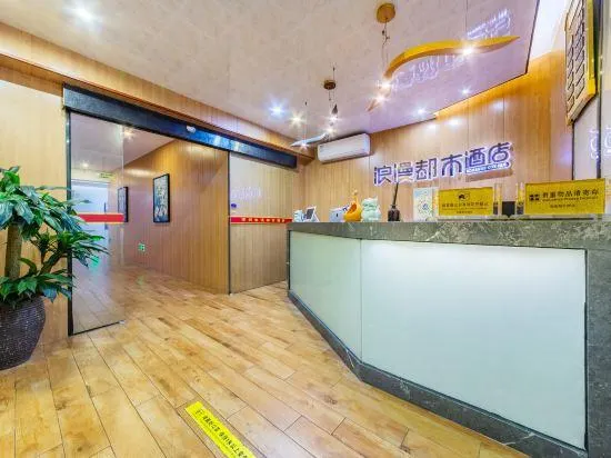 Romantic City Hotel (Zhangzhou Gucheng Branch) - Image 1