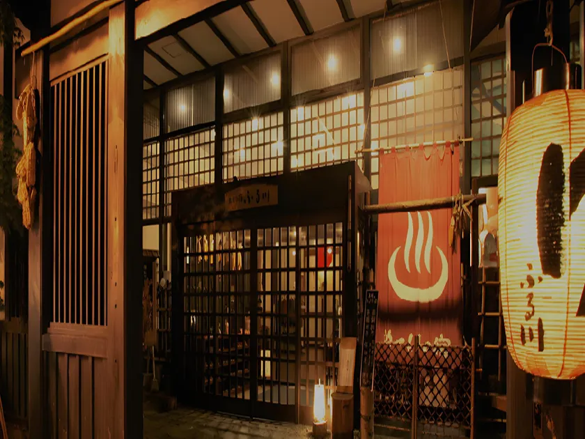 Nukumorino-Yado Furukawa - Image 1