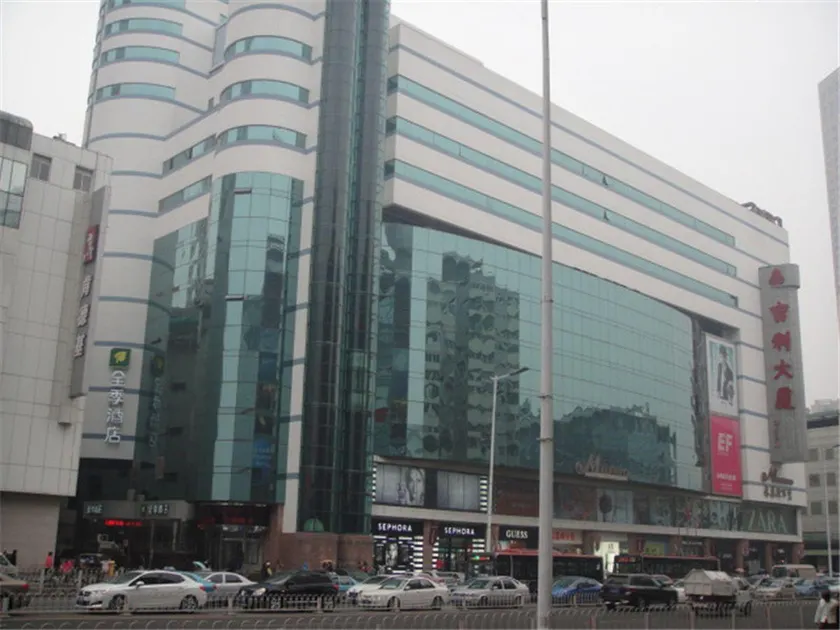 JI Hotel Tianjin Binjiang Road Jili Building - Image 1