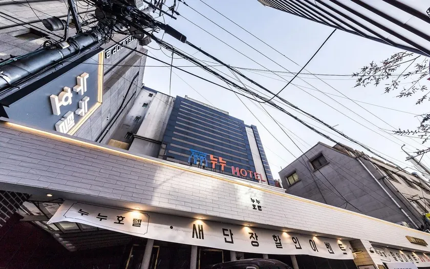 Noo Noo Hotel - Image 1
