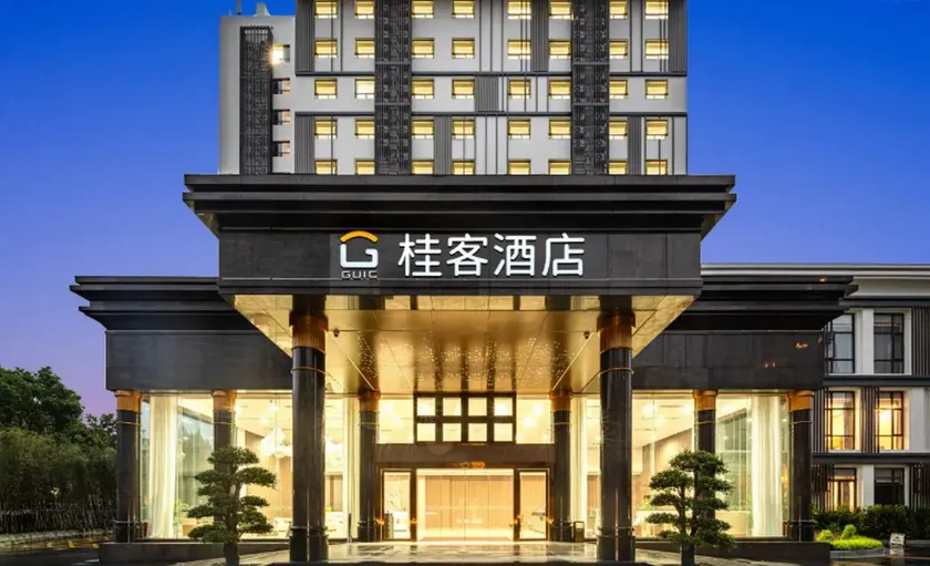 Guike Hotel (Shanghai Global Harbor and Zhongning Metro Station) - Image 1