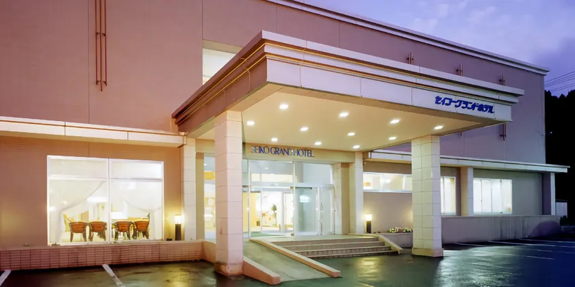 Oga Seiko Grand Hotel - Image 1