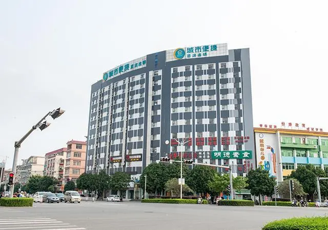 City Comfort Inn Yulin Minzhu Zhong Road - Image 1