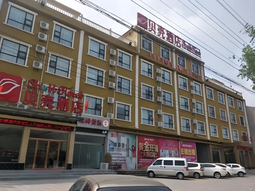 Shell Handan Quzhou Town Zhenxing Road Hotel - Image 1