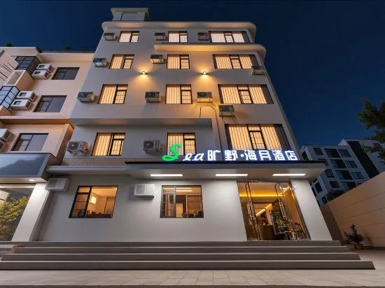 Sea Kuangye Haiyue Hotel (Anning Wuyue Plaza) - Image 1